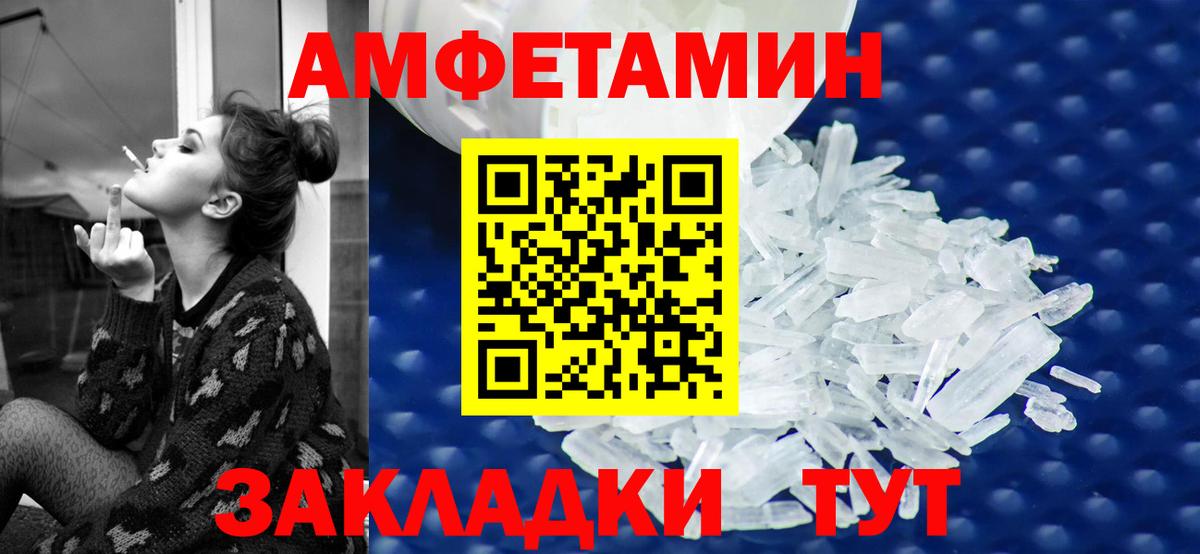 АМФЕТАМИН  Вход с VPN  Дюртюли  АМФ 98% 