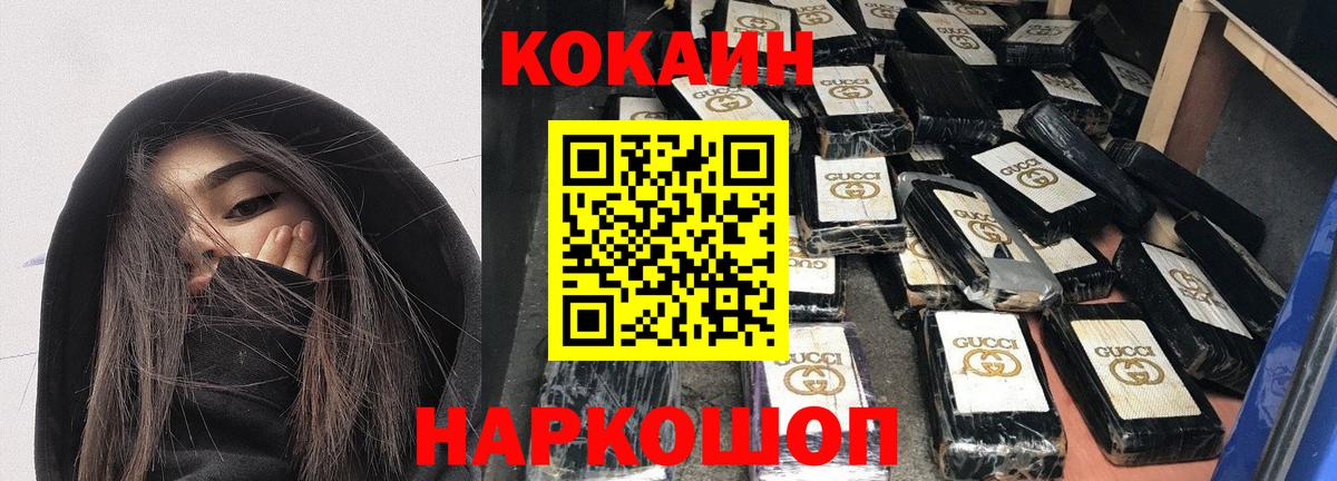 Дюртюли  КОКАИН  Cocaine 98%  Вход с VPN  Кокаин Боливия 