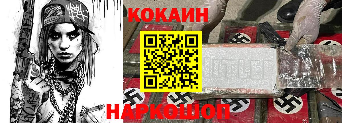 КОКАИН 97% Дюртюли