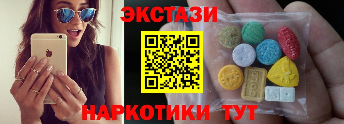 сколько стоит  Ecstasy louis Vuitton  Вход с VPN  Дюртюли  Ecstasy 