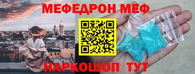 прущий лед Жуковский