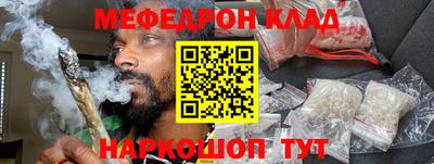 эйфоретик Заволжье