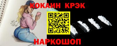 эйфоретик Заволжье