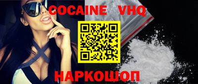 скорость mdpv Заводоуковск