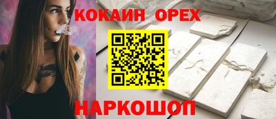 эйфоретик Заволжье