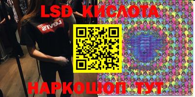 эйфоретик Заволжье