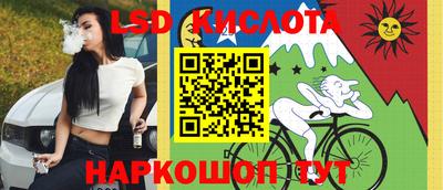 прущий лед Жуковский