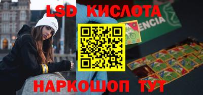 прущий лед Жуковский