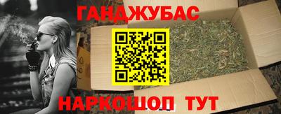 прущий лед Жуковский