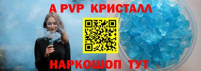 эйфоретик Заволжье