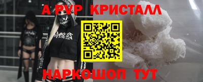скорость mdpv Заводоуковск
