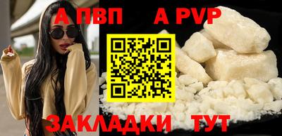 скорость mdpv Заводоуковск