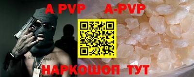 скорость mdpv Заводоуковск