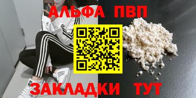 эйфоретик Заволжье