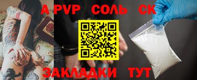 скорость mdpv Заводоуковск