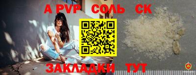 прущий лед Жуковский