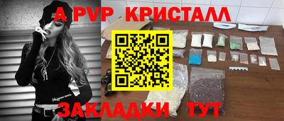 скорость mdpv Заводоуковск
