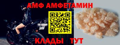 прущий лед Жуковский