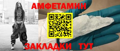 эйфоретик Заволжье