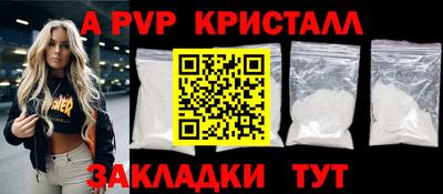 скорость mdpv Заводоуковск