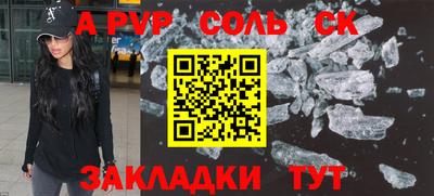 скорость mdpv Заводоуковск
