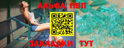 эйфоретик Заволжье