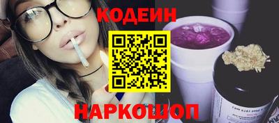 эйфоретик Заволжье
