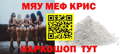 прущий лед Жуковский