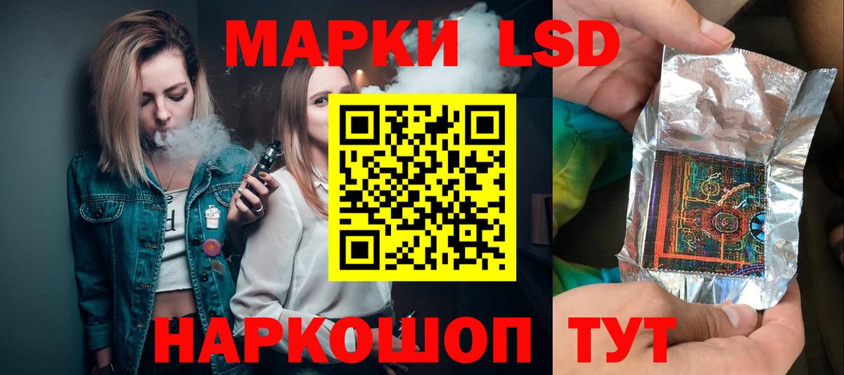 ЛСД экстази кислота Дюртюли