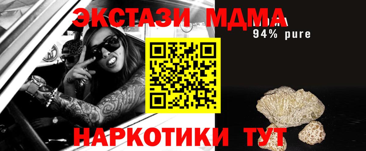 МДМА VHQ Дюртюли