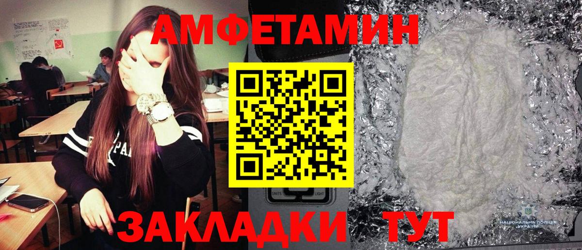 Метамфетамин пудра Дюртюли