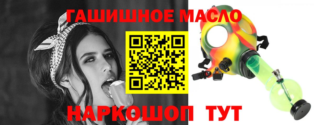 ТГК вейп с тгк Дюртюли