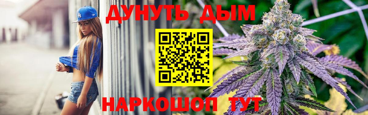 Каннабис тримм  Канабис планчик  МАРИХУАНА индика  Дюртюли  Каннабис Bruce Banner  Вход с VPN 