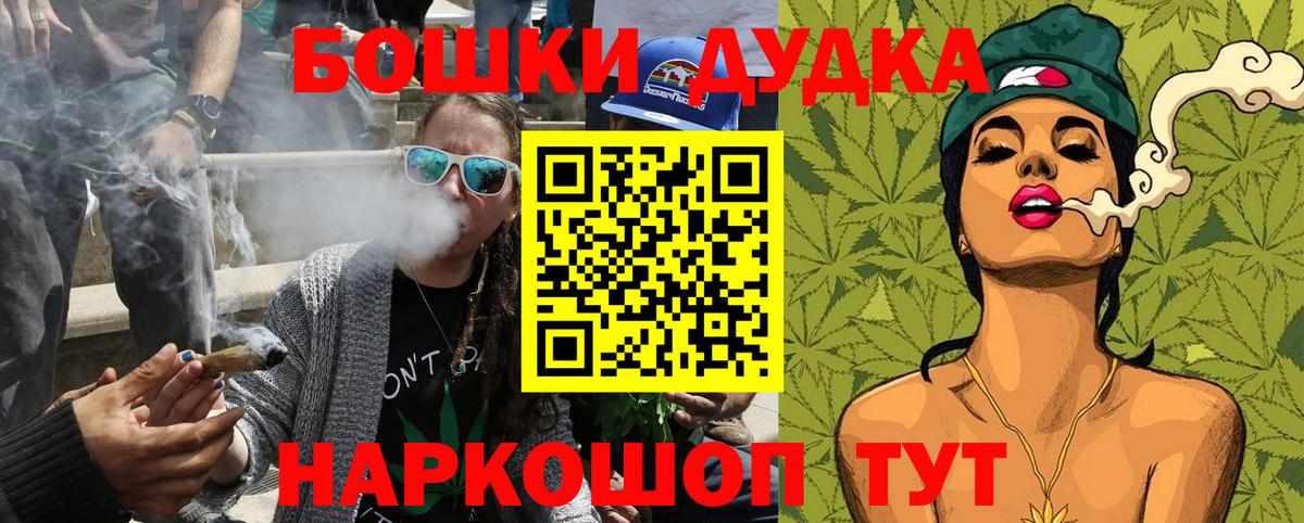 Канабис LSD WEED Дюртюли